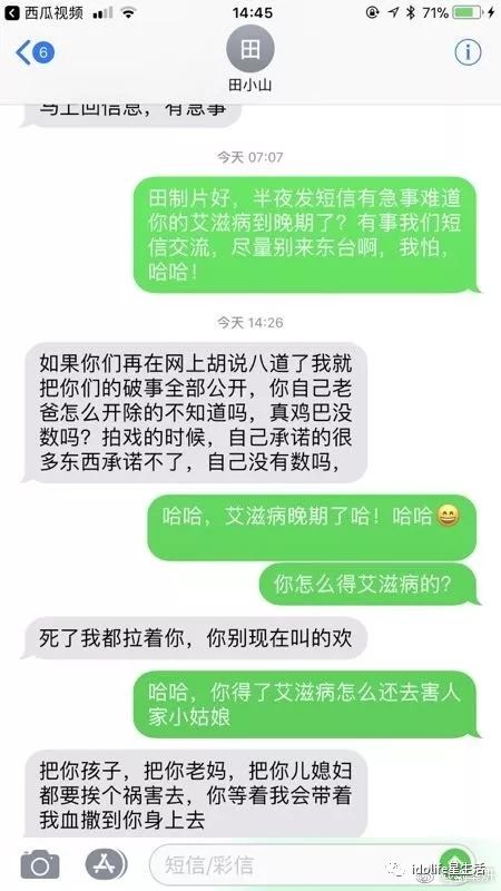 艾滋女事件_北京出租车艾滋针事件_成都艾滋女事件