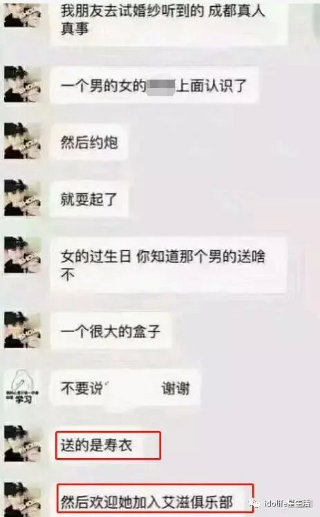 成都艾滋女事件_北京出租车艾滋针事件_艾滋女事件