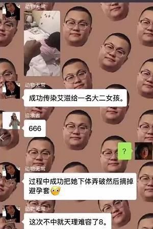 艾滋女事件_成都艾滋女事件_北京出租车艾滋针事件