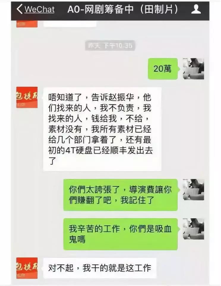 艾滋女事件_成都艾滋女事件_北京出租车艾滋针事件