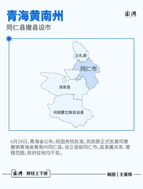 县级人民政府拥有行政立法权_浙江省县级行政地图_县级行政区