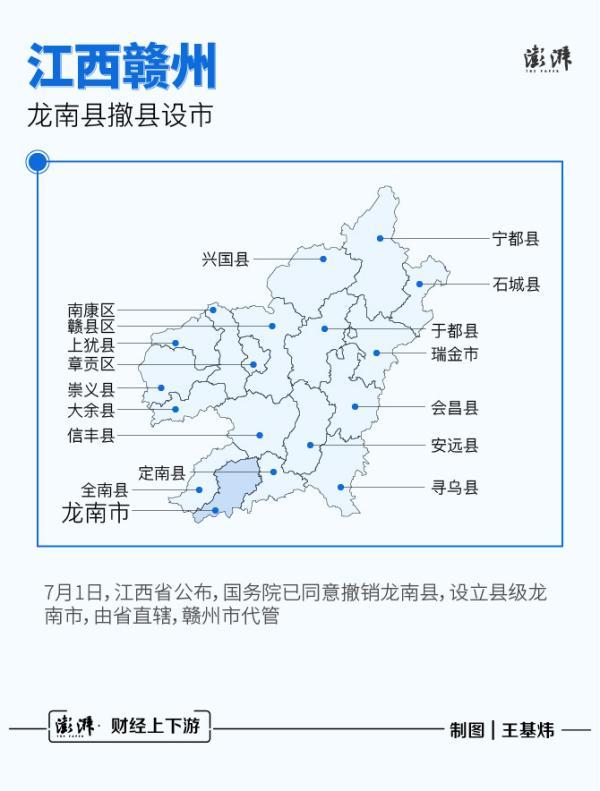 县级人民政府拥有行政立法权_浙江省县级行政地图_县级行政区