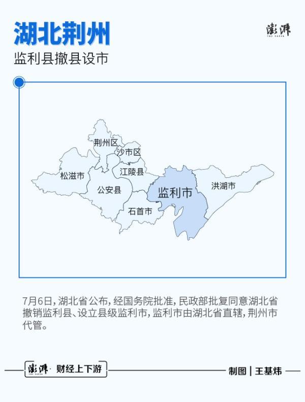 县级人民政府拥有行政立法权_浙江省县级行政地图_县级行政区