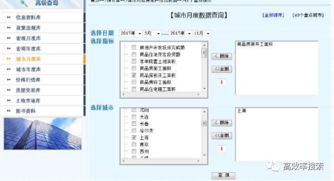 国泰金龙行业精选_国泰金龙行业混合基金_国泰安数据库怎么查行业数据