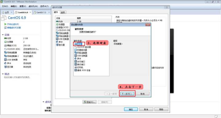 centos挂载新硬盘_centos 挂载ntfs_ubuntu 挂载新硬盘