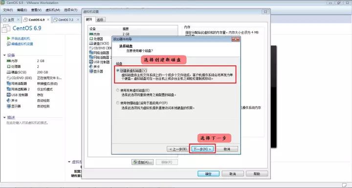 centos挂载新硬盘_centos的u盘无法挂载_centos 挂载u盘