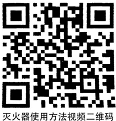 二氧化碳灭火器的灭火种类_二氧化碳灭火器适用于什么灭火_带电设备 二氧化碳灭火