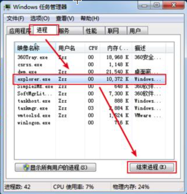 快捷重启键_idea快捷键设置_手机快捷复制粘贴键