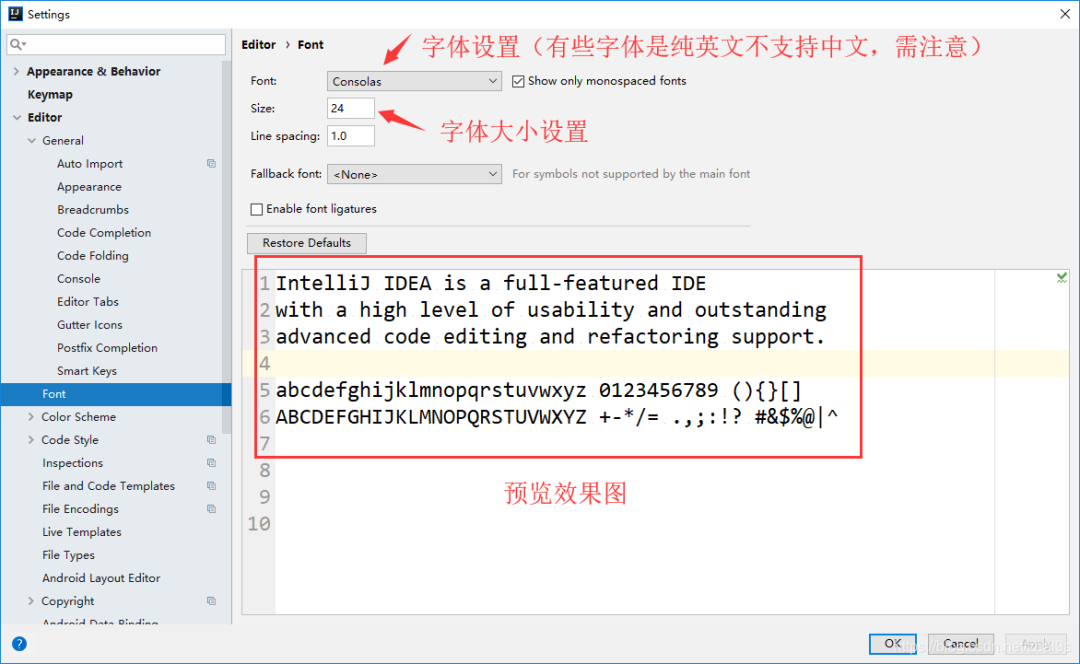 idea快捷输入main方法_idea快捷键设置_电脑快捷截图键修改