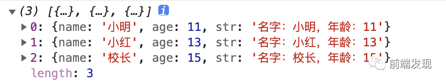 js字符串截取从最后一个字符_js切割字符串_js定义字符串变量