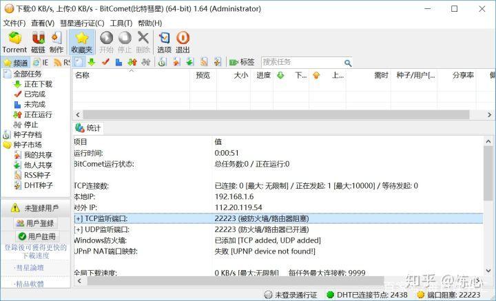 s2m002磁力链接搜索_樱桃搜索磁力链接_磁力链接搜索