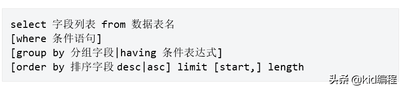 mysql截取字符串_mysql截取_mysql 正则 截取