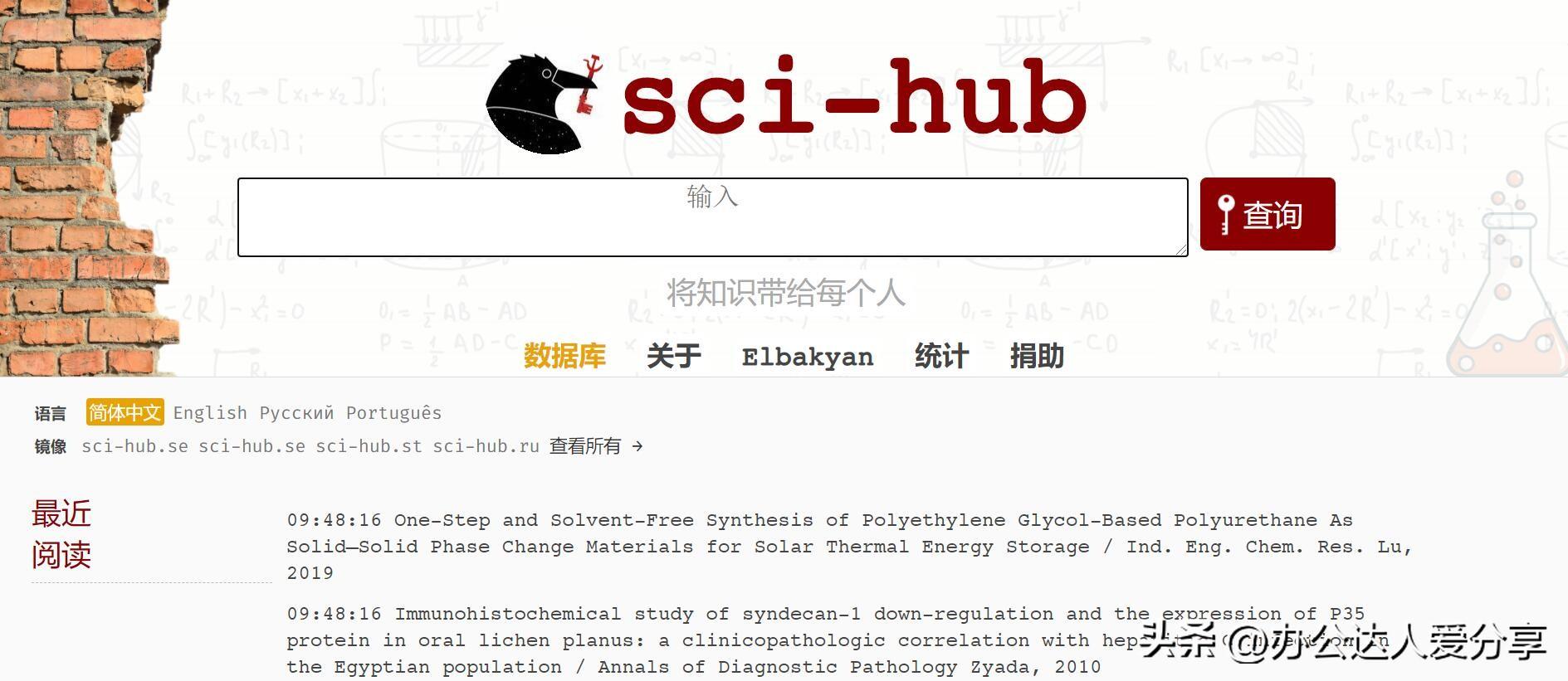 磁力链接搜索_bt磁力链接搜索大师_磁力链接搜索殷勤