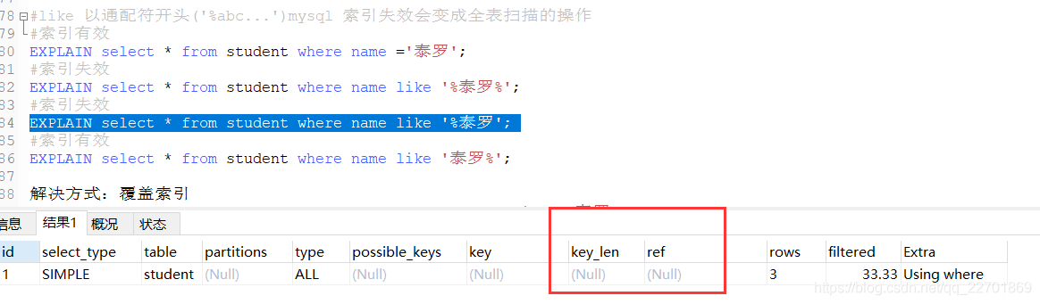 mysql截取字符串_mysql截取_mysql 正则表达式截取