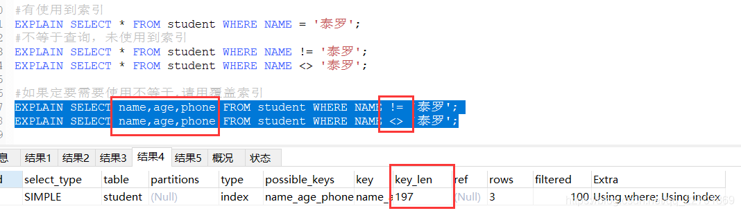 mysql截取_mysql截取字符串_mysql 正则表达式截取