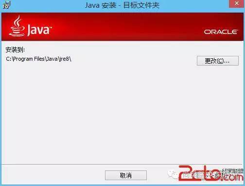 jre的环境变量配置_jdk安装与环境变量配置_linuxjava环境变量配置