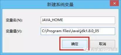 jdk安装与环境变量配置_linuxjava环境变量配置_jre的环境变量配置