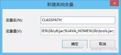 jdk安装与环境变量配置_jre的环境变量配置_linuxjava环境变量配置