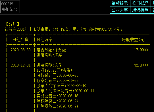 dcf估值_dcf估值excel_dcf估值法