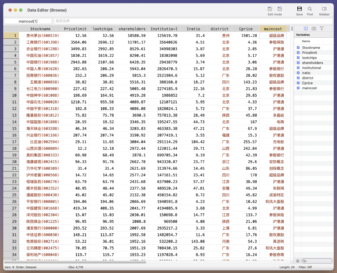 数组转json_json数组转js数组_数组转json字符串