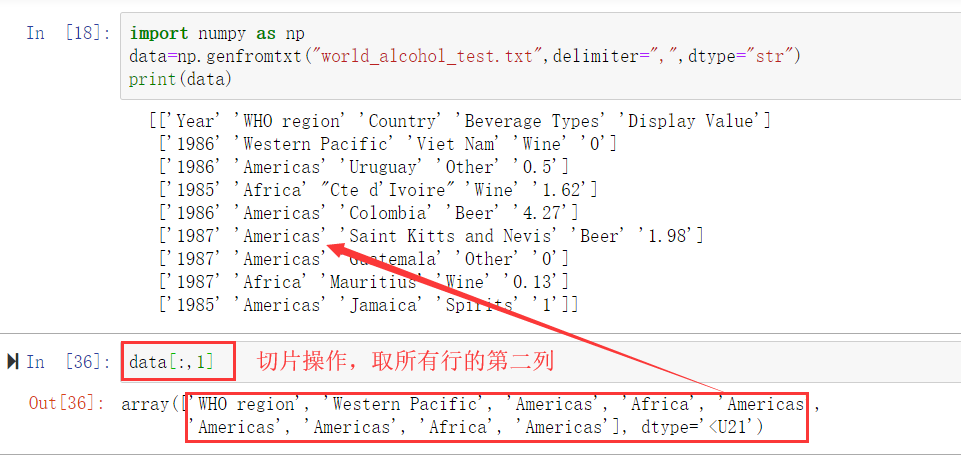 excel行列转置_矩阵转置与矩阵相乘_numpy转置