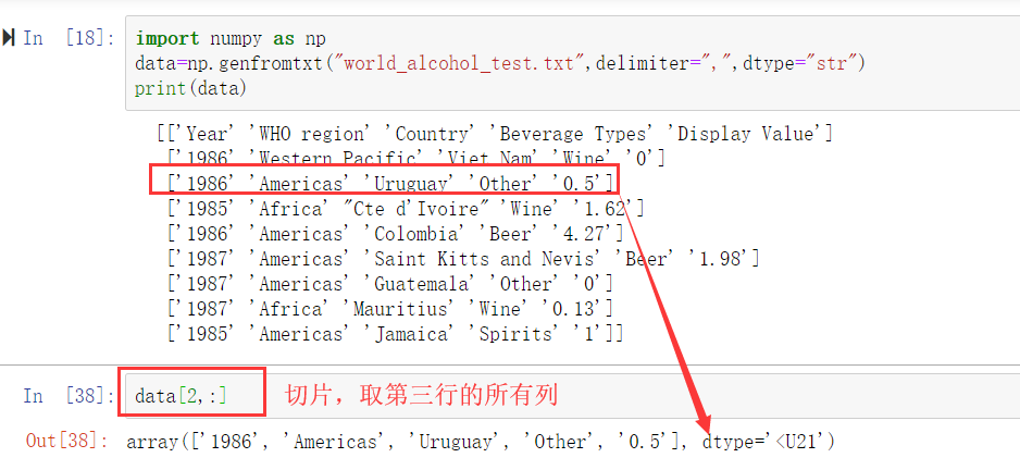 矩阵转置与矩阵相乘_excel行列转置_numpy转置