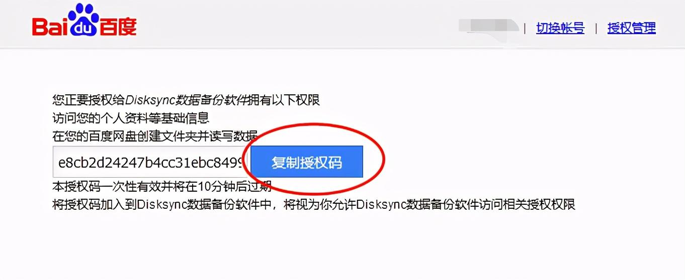 动动app 数据怎么同步朋友圈_svn同步版本库与网站目录_数据库同步