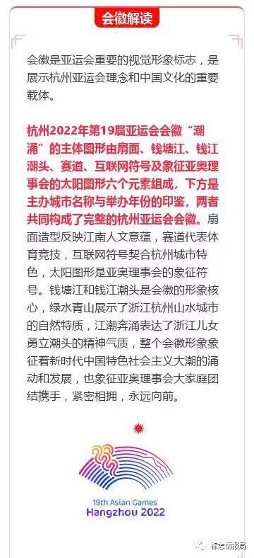 2022年北京冬奥会在哪里举行_2022年亚运会在我国哪个城市举行_2010年11月12日第十六届亚运会在广州举行