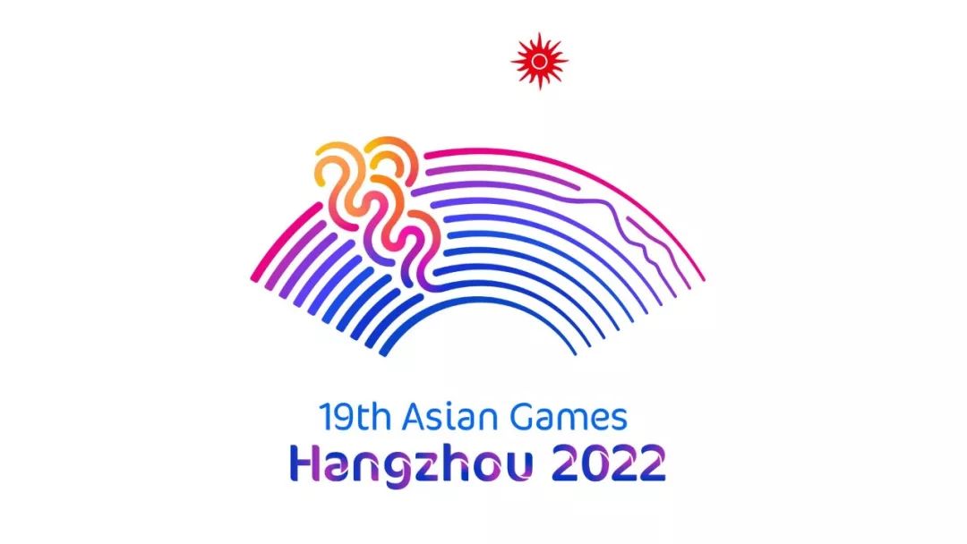 2022年奥运会在哪个城市举行_2022年亚运赛艇项目_2022年亚运会在我国哪个城市举行