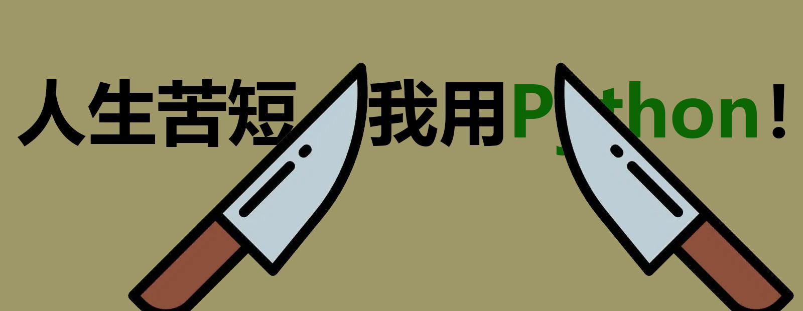 python字符串切片_python列表切片_python切片详解