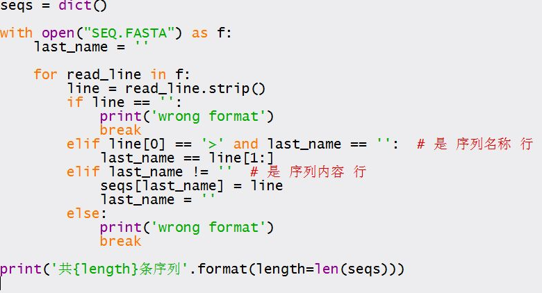 python 图像切片_python字符串切片_python列表切片