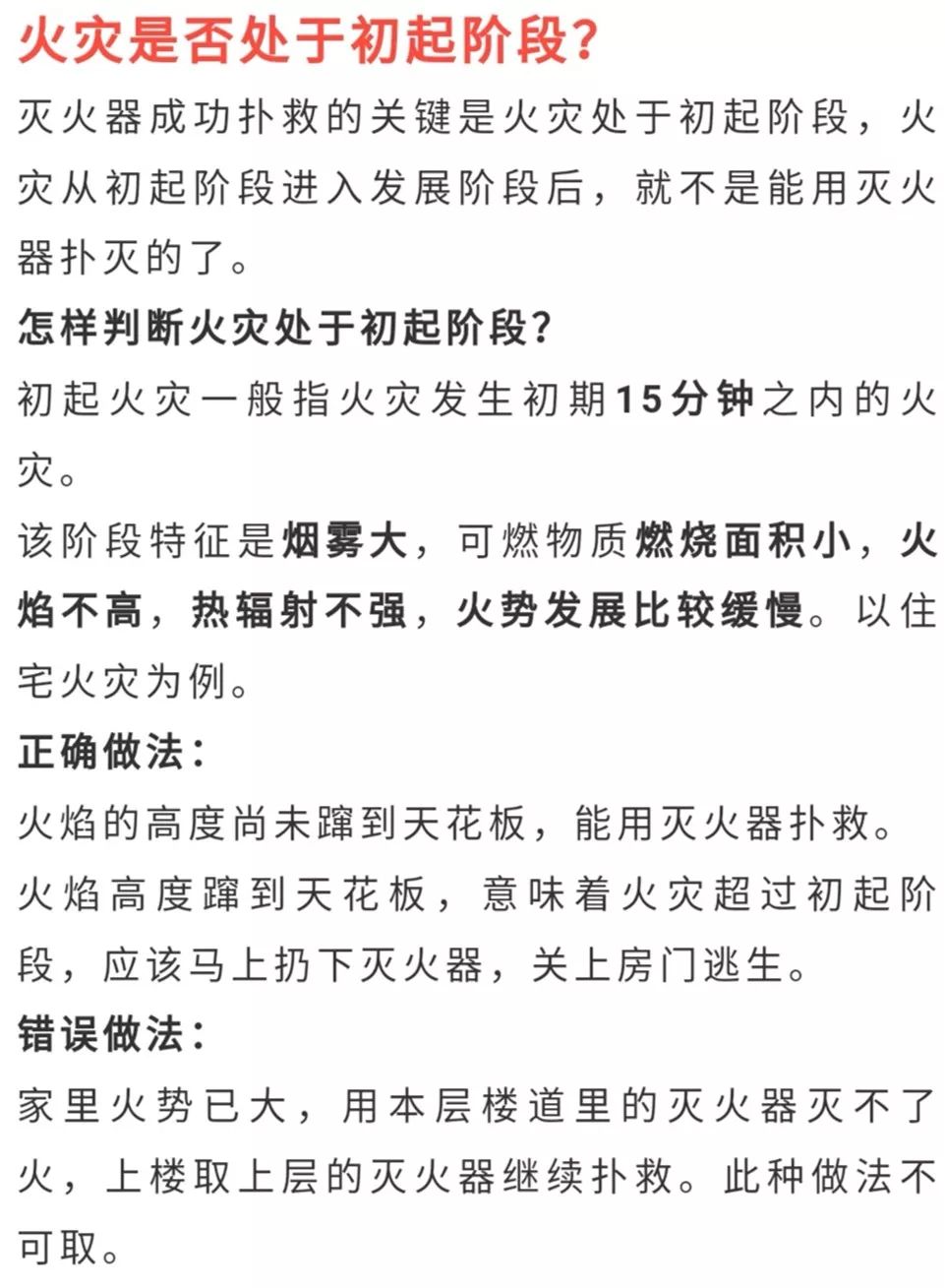 二氧化碳灭火物理性质_二氧化碳灭火距离_二氧化碳灭火器适用于什么灭火