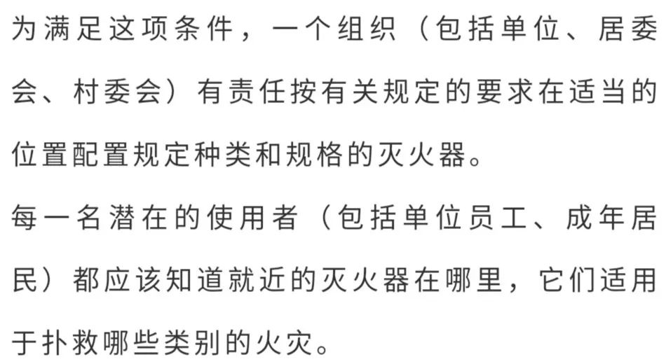 二氧化碳灭火器适用于什么灭火_二氧化碳灭火距离_二氧化碳灭火物理性质