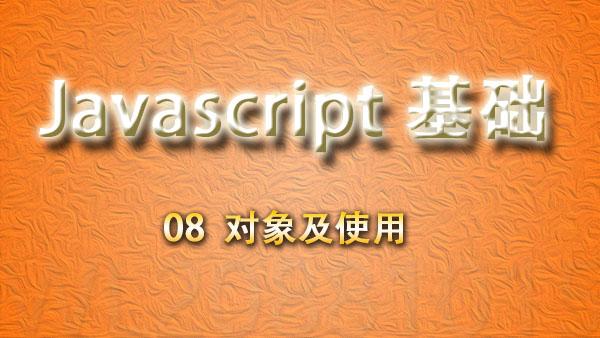 组织结构有6种基本类型_数据的基本类型_js基本数据类型有哪些