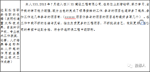 职称怎么填_工程类职称论文发表论文发表工程类职称论文发表_全国职称英语考试命题职称英语考试历年真题详解及全真模拟试卷(