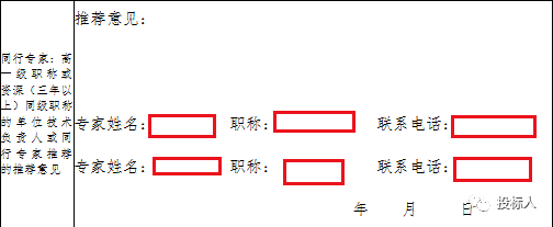 全国职称英语考试命题职称英语考试历年真题详解及全真模拟试卷(_职称怎么填_工程类职称论文发表论文发表工程类职称论文发表