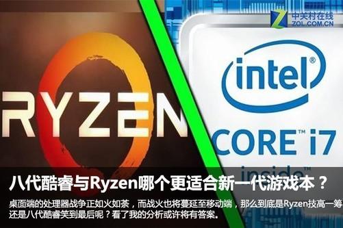 intel 酷睿2双核 e8400_intel 酷睿2双核 t6500_intel酷睿2双核e8400