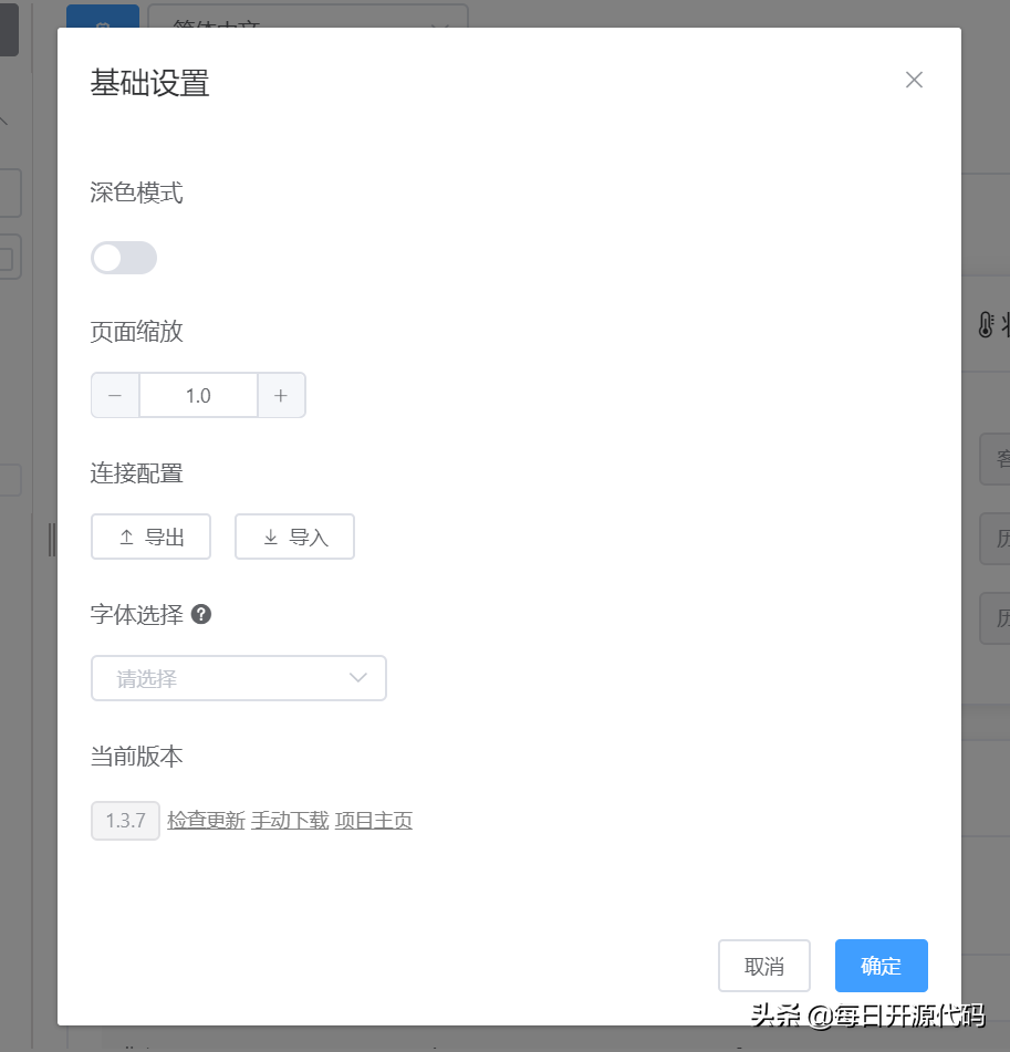 redis可视化界面工具_java可视化界面_linux进入可视化界面