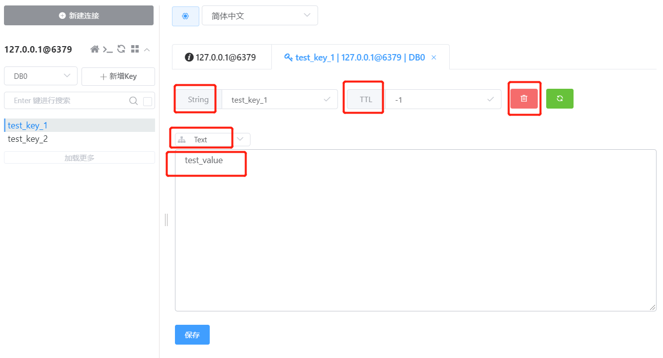 redis可视化工具使用_redis可视化界面工具_redis的可视化工具