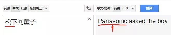 谷歌翻译_谷歌翻译和有道翻译_谷歌翻译 百度翻译