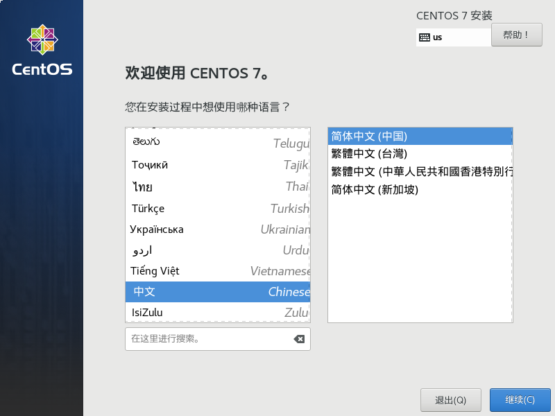 centos挂载新硬盘_centos挂载硬盘 格式_linux挂载硬盘脚本