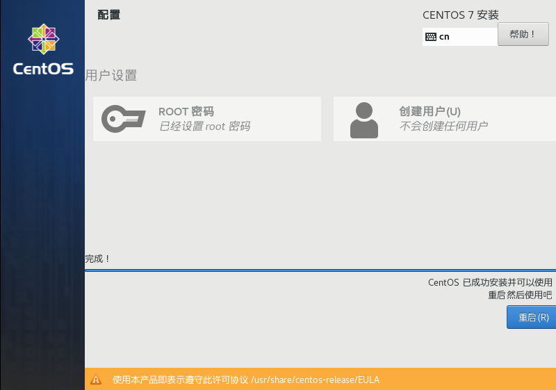 centos挂载硬盘 格式_centos挂载新硬盘_linux挂载硬盘脚本