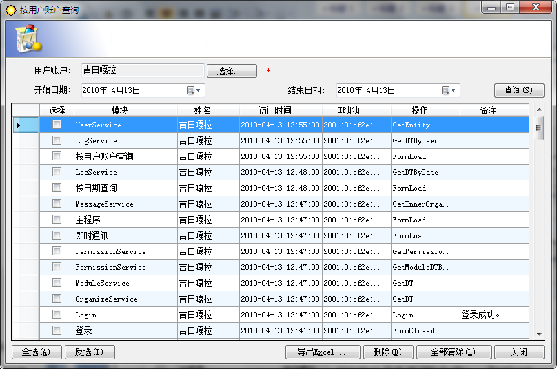 mysql获取当前时间_mysql获取当前时间_mysql获取当前星期几