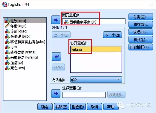 逻辑回归模型 正则化_逻辑回归算法_逻辑回归算法太难