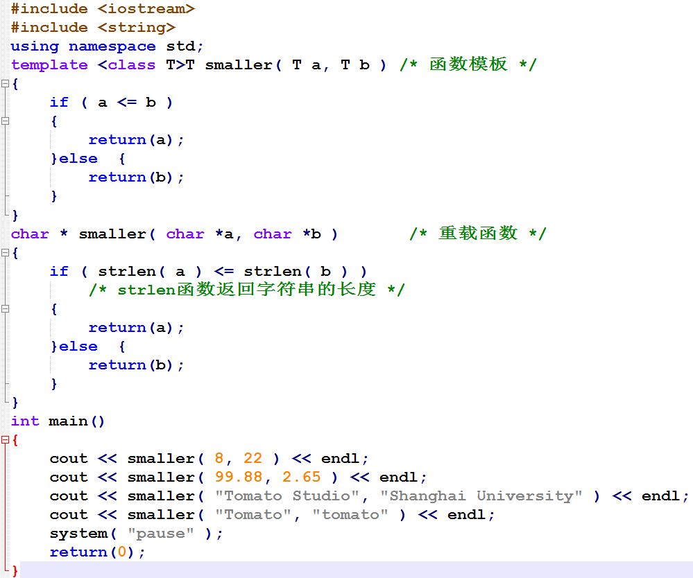 申论 a类 b类 c类_c++模板类_学术期刊a类b类c类