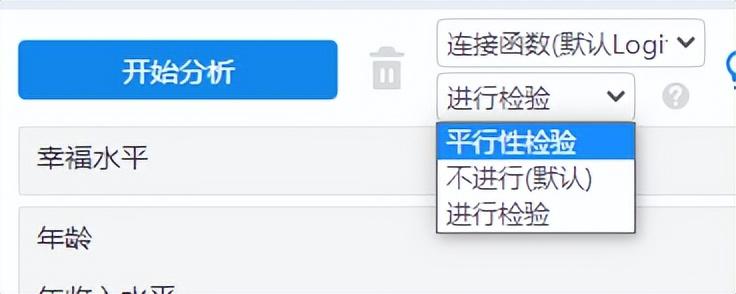 逻辑回归算法_逻辑回归算法优化_逻辑回归模型 牛顿方法