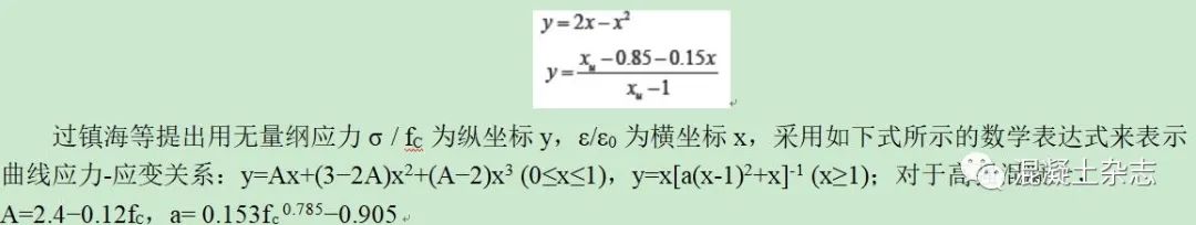 c30混凝土弹性模量和泊松比_混凝土弹性模量泊松比_混凝土泊松比