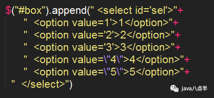 sql 数字与字符拼接_js字符串拼接_excel 单元格字符拼接