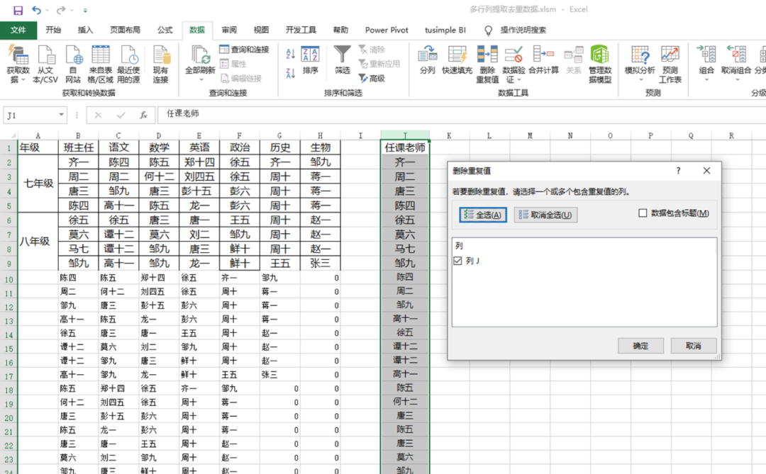 js删除数组中某一条数据_js删除数组中a为1 的_js删除数组某一条数据