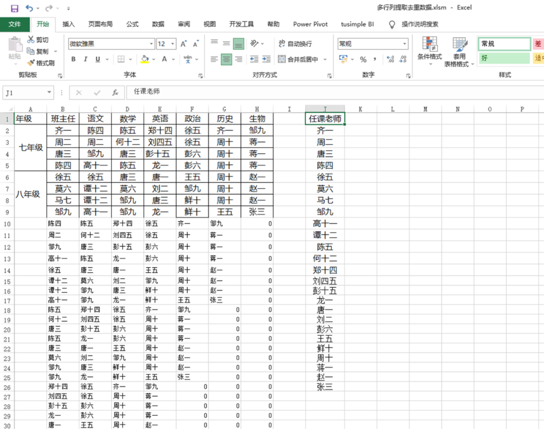 js删除数组中某一条数据_js删除数组中a为1 的_js删除数组某一条数据